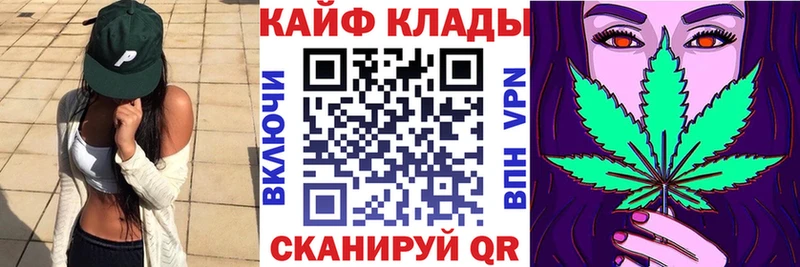 Купить наркотики сайты Никольск МАРИХУАНА  A PVP  Кокаин  Гашиш  АМФЕТАМИН  МЕФ 