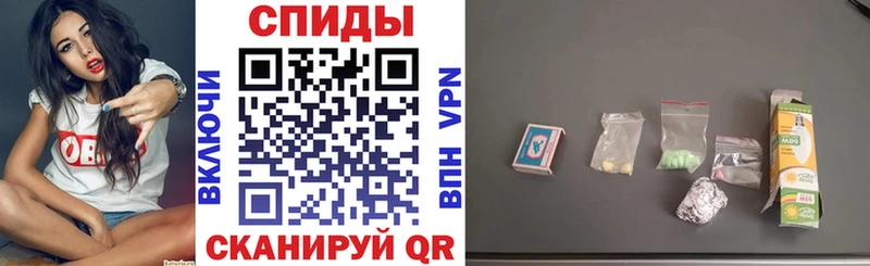 Amphetamine Розовый  как найти   Никольск 