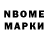 Героин гречка Najmul hapue