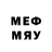 Псилоцибиновые грибы мухоморы MeaningLoki