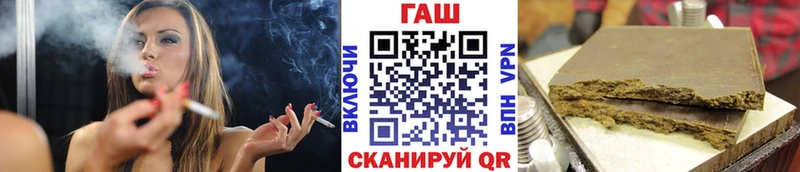 Гашиш 40% ТГК  mega рабочий сайт  Никольск 