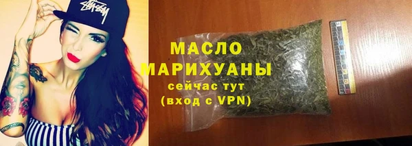 mdpv Новозыбков