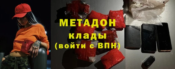 Альфа ПВП Новокубанск