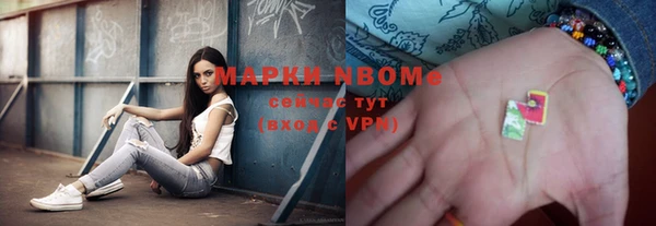Альфа ПВП Новокубанск