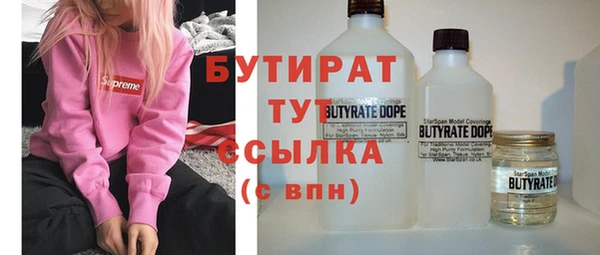 мдма Абдулино