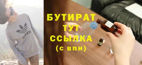 спайс Абаза
