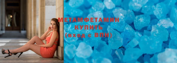 mdpv Новозыбков