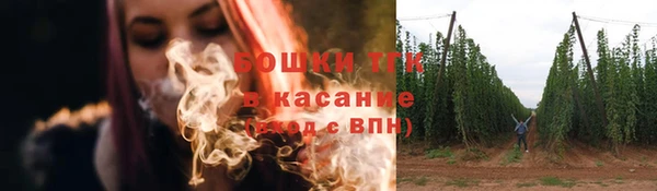 спайс Абаза