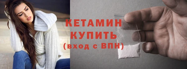 mdpv Новозыбков