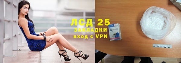 спайс Абаза