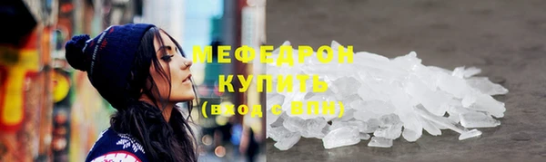 мяу мяу мука Новодвинск