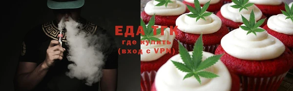спайс Абаза