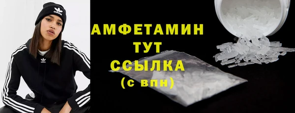 спайс Абаза