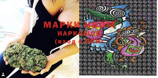 PSILOCYBIN Абинск