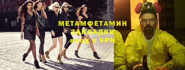Альфа ПВП Новокубанск