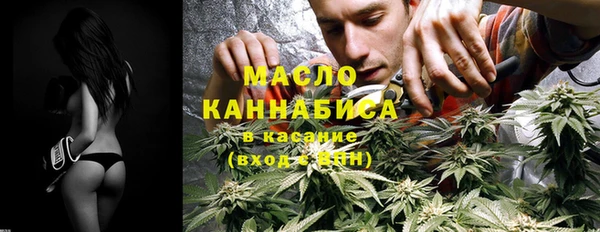 мяу мяу мука Новодвинск