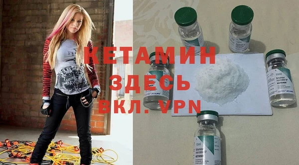 спайс Абаза
