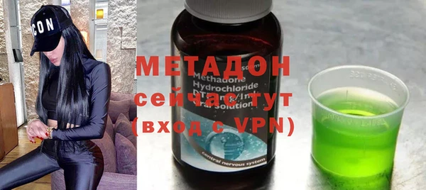 мяу мяу мука Новодвинск