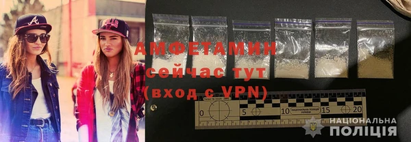 спайс Абаза