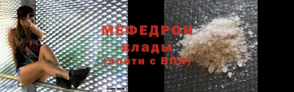 мяу мяу мука Новодвинск