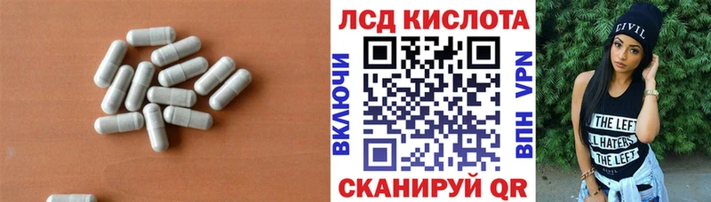 Лсд 25 экстази кислота  Никольск 
