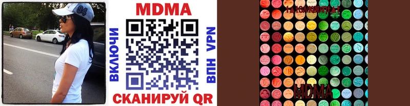 блэк спрут ONION  Никольск  MDMA crystal 