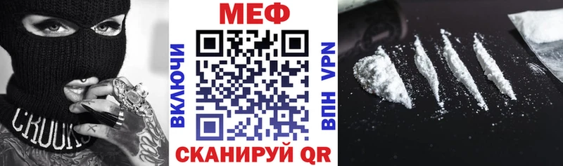 МЕФ мяу мяу  blacksprut ссылка  Никольск  сколько стоит 