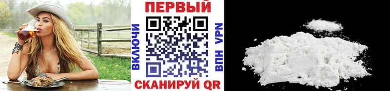 Метамфетамин витя  shop состав  Никольск 