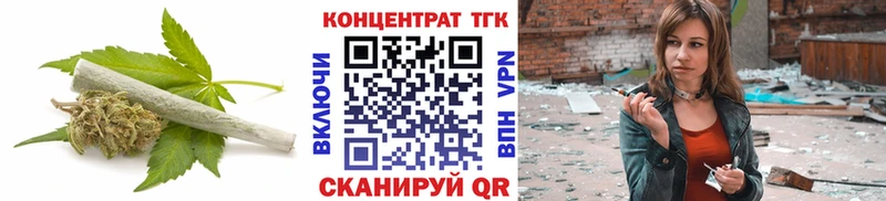 наркошоп  Никольск  Дистиллят ТГК Wax 