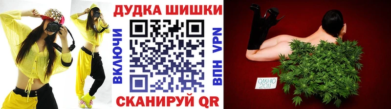 как найти закладки MEGA Шишки марихуана SATIVA & INDICA Никольск
